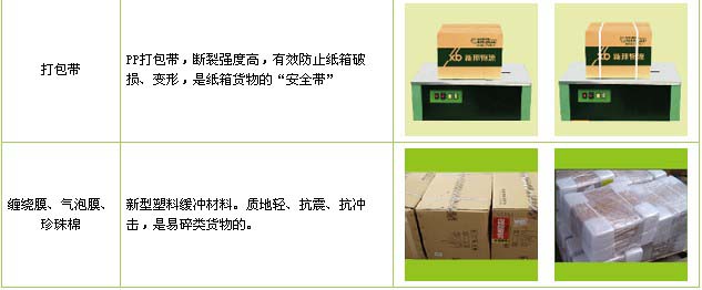 泰安市到江西物流公司


